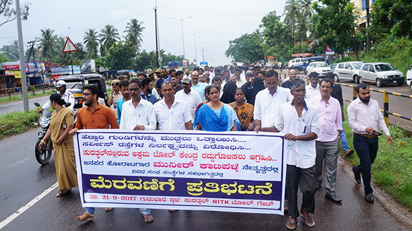 ಸುರತ್ಕಲ್ ಟೋಲ್ ವಿರುದ್ಧ ಪ್ರತಿಭಟನೆ